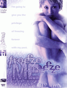 Freeze Me (2000) สัญชาติญาณดิบ...มีอยู่ในตัวเราทุกคน
