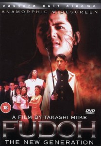 Fudoh : The New Generation (1996) ผลงานผู้กำกับ Takashi Miike