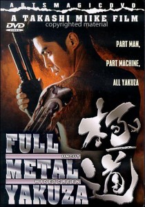 Full Metal Yakuza : Full Metal gokudo (1997) CyberPUnk ในแบบ Takashi Miike