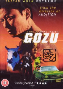 Gozu (2003) หนังโคตรขำวิปริตจิตหงุดเงี้ยวในสไตล์ Yakuza Horror สุดวิตถาร โดย Takashi Miike