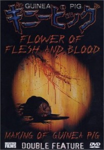 GUINEA PIG : Flower of flesh and blood (1985)
