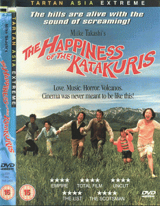 หนัง The Happiness of the Katakuris (2001) 
