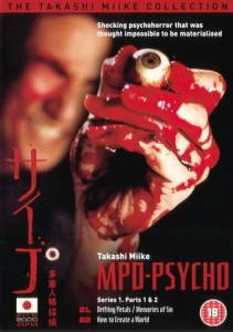 MPD - Psycho Series1: Part 1& 2 โดย Takashi Miike