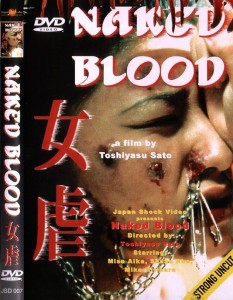 Naked Blood หนังสยองจิตโหดจาก Hisayasu Sato